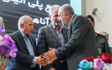 گزارش ویدئویی کوتاه از جشنواره تعاونی های برتر استان فارس سال ۱۴۰۴