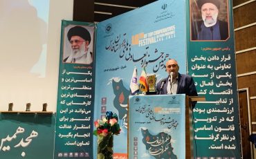 کسب تعاونی برتر استانی در هجدهمین جشنواره تعاونی های استان