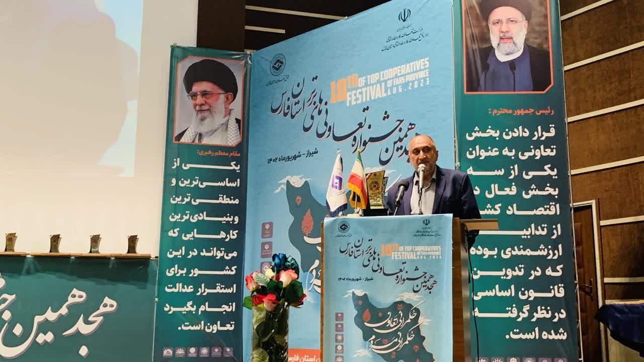 کسب تعاونی برتر استانی در هجدهمین جشنواره تعاونی های استان